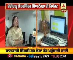 Corona ਨੂੰ ਰੋਕਣ ਲਈ Punjab ਸਰਕਾਰ ਨੇ ਕਿਹੜੀ ਤਿਆਰੀ ਕੀਤੀ?