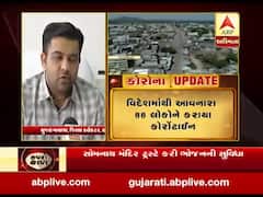 છોટાઉદેપુરમાં કોરોના સામે લડવા પ્રશાસન સજ્જ, કલેક્ટર સુજલ માયાત્રા સાથે ખાસ વાત