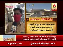 શામળાજી યાત્રાધામ ખાતે નથી કોરોનાનો એક પણ કેસ, શું રાખવામાં આવી રહી છે તકેદારી?