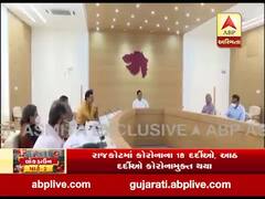 ગાંધીનગરમાં મુખ્યમંત્રી રૂપાણીની અધ્યક્ષતા હાઈપાવર કમિટીની બેઠક શરૂ, જુઓ વીડિયો