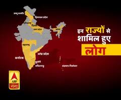 Coronavirus update: दिल्ली समेत 11 राज्यों के लोग तब्लीगी जमात में शामिल हुए जिसमें