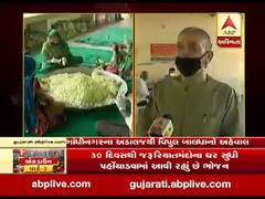 રાજ્યસભા ચૂંટણીની ચિંતા છોડી નરહરીભાઈ અમીન જોડાયા સેવાકાર્યમાં, જુઓ વીડિયો 