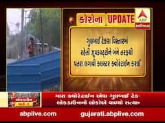 અમદાવાદઃ ક્લસ્ટર ક્વોરેન્ટાઇન કરાયેલો ગુલબાઈ ટેકરા વિસ્તાર કર્યો સેનેટાઇઝ, જુઓ વીડિયો