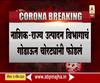 Maharashtra Lockdown | नाशिमध्ये राज्य उत्पादन विभागाचं गोडाऊन चोरट्यांनी फोडलं, 3 लाख 24 रुपयांची दारु लंपास