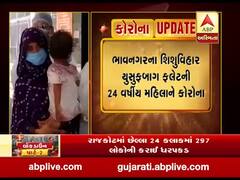 ભાવનગરમાં કોરોનાનો વધુ એક કેસ નોંધાયો, કુલ આંક પહોંચ્યો 42 પર, જુઓ વીડિયો