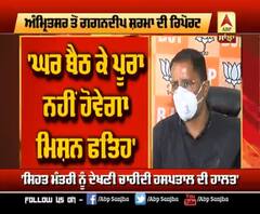 ਸਾਬਕਾ ਕੈਬਨਿਟ ਮੰਤਰੀ ਨੇ Captain ਦੀ ਲਾਪਰਵਾਹੀ ਦੀ ਕੀਤੀ ਆਲੋਚਨਾ