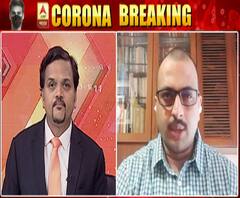 Dr Amol Kolhe #Corona | कोरोनाशी लढा, छत्रपती शिवाजी महाराजांकडून लढाऊ वृत्ती कशी घ्यावी? ऐका डॉ अमोल कोल्हेंकडून