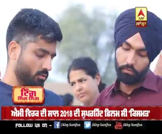 Qismat-2 ਹੋਈ Postpone | Ammy virk | Sargun Mehta | Punjabi movie