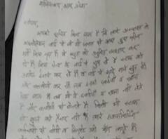 Coronavirus | गाझियाबादमध्ये तब्लिकी जमातीच्या रूग्णांचं गैरवर्तन; डॉक्टर, नर्सकडे पाहून अश्लील चाळे