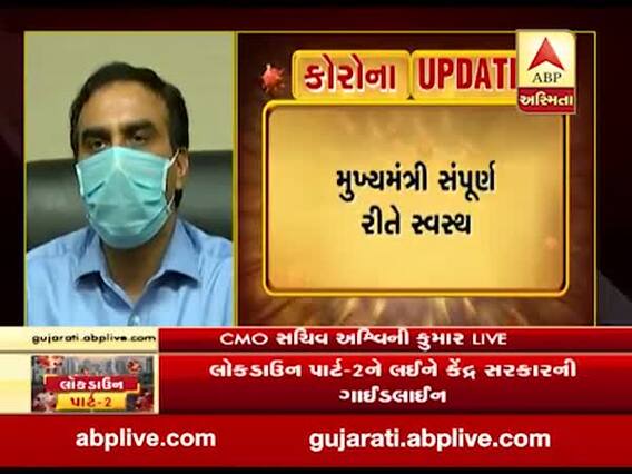 ખેડાવાલા સહિત કોંગ્રેસના ધારાસભ્યોની મુખ્યમંત્રી સાથેની મુલાકાત મુદ્દે CMO સચિવ અશ્વિની કુમારે શું કહ્યું?