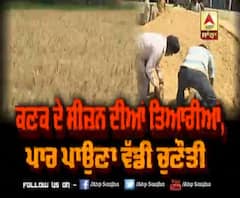 Punjab 'ਚ ਕਣਕ ਦੇ ਸੀਜ਼ਨ ਦੀ ਤਿਆਰੀ ਪੂਰੀ, ਪਰ ਸਰਕਾਰ ਅੱਗੇ ਵੱਡੀ ਚੁਣੌਤੀ