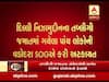 દિલ્લી તબ્લીગી જમાતમાં ગયેલા પાંચ લોકોની વડોદરા SOGએ કરી અટકાયત, જુઓ વીડિયો