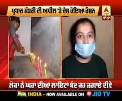 PM Modi ਦੀ ਅਪੀਲ 'ਤੇ ਲੋਕਾਂ ਨੇ ਕੀ ਕਿਹਾ ?