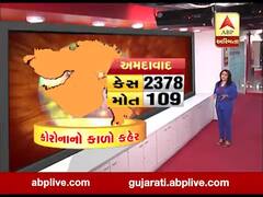 ગુજરાતમાં અમદાવાદની હાલત ખરાબ, રાજ્યમાં કયા શહેરમાં કેવી છે સ્થિતિ, જુઓ વીડિયો ગ્રાફિક્સમાં