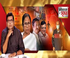 ঘণ্টাখানেক সঙ্গে সুমন (১৭.০৪.২০):রাজ্যজুড়ে রেশনে বেনিয়মের অভিযোগ, সরানো হল সচিবকে, চলবে না রাজনীতি, হুঁশিয়ারি মমতার, হাওড়ার অবস্থা স্পর্শকাতর, গোষ্ঠীসংক্রমণের আশঙ্কা মুখ্যমন্ত্রীর 