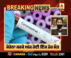 Breaking- Punjab 'ਚ Corona ਦੇ ਮਾਮਲੇ ਵਧ ਕੇ ਹੋਏ 331