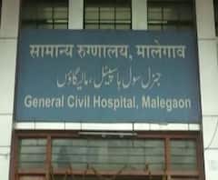 Malegaon Corona | मालेगाव बनलंय कोरोनाचं हॉटस्पॉट, लॉकडाऊनचे निर्बंध अधिक कठोर, बाधित रुग्णांच्या परिसराचे रस्ते बंद