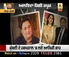 Rishi Kapoor wanted to see Ranbir kapoor's Marriage | His last interview with ABP