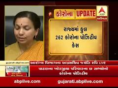 Covid-19: છેલ્લા 24 કલાકમાં ગુજરાતમાં 76 કેસ નોંધાયા, કુલ પોઝિટિવ કેસ 262, જુઓ વીડિયો 