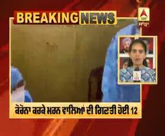 Corona Breaking :ਪੰਜਾਬ 'ਚ ਕੋਰੋਨਾ ਦੇ 131 ਪੌਜ਼ੀਟਿਵ ਮਾਮਲੇ,12 ਮੋਤਾਂ