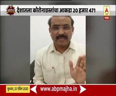 Corona Update | कोरोनाच्या 83 टक्के रुग्णांमध्ये कोणतीही लक्षणे नाहीत : राजेश टोपे