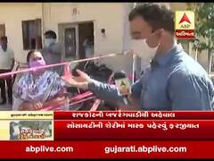 કોરોના સંક્રમણ રોકવા રાજકોટમાં બજરંગવાડીમાં મહિલાઓએ સોસાયટી કરી બંધ, જુઓ વીડિયો