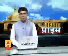 Ganga Prime Top 10 News: देखें 11 April की बड़ी खबरें | ABP Ganga 