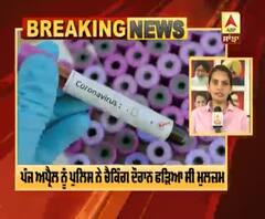 Corona Breaking : ਮੋਟਰਸਾਈਕਲ ਚੋਰ ਫੜਣ ਤੋਂ ਬਾਅਦ 9 ਪੁਲਿਸ ਮੁਲਾਜ਼ਮ ਕੁਆਰੰਟੀਨ