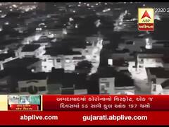 વડોદરાઃ કોરોના હોટ સ્પોટ તાંદલજામાં બલૂનમાં કેમેરા ફીટ કરી પોલીસ રાખી રહી છે નજર