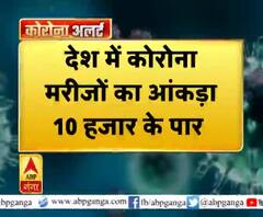 देश में कोरोना मरीजों की संख्या 10 हजार के पार