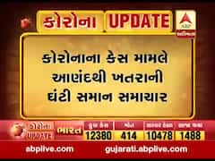 ખંભાતમાં ખતરાની ઘંટીઃ એક જ પરિવારના પાંચ સભ્યોને કોરોના, જુઓ વીડિયો