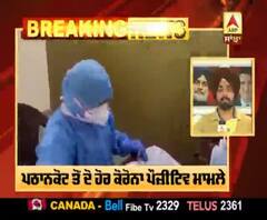 Corona Breaking : ਪੰਜਾਬ 'ਚ ਕੋਰੋਨਾ ਦੇ 5 ਨਵੇਂ ਮਾਮਲੇ ਆਏ ਸਾਹਮਣੇ |