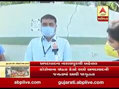 અમદાવાદમાં કોરોનાના વધતા કેસના પગલે નારણપુરામાં કેટલીક સોસાયટીનાં રહીશો જાતે જ ઘરમાં થયા લોક, જુઓ વીડિયો 