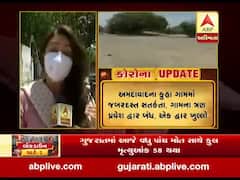 Covid19: દસ્ક્રોઈના કુહા ગામમાં જબરદસ્ત સતર્કતા, જુઓ વીડિયો