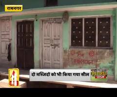 Coronavirus update: 62 लोगों को किया होम क्वारंटीन