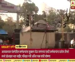 Smart Bulletin | स्मार्ट बुलेटिन | 07 एप्रिल 2020 | मंगळवार | ABP Majha