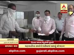 અમરેલીઃ ડિટલા ગામના ખેડૂતોએ રૂપિયા 2-2 હજારના ચેક પ્રધાનમંત્રી રાહત ફંડમાં જમા કરાવ્યા, જુઓ વીડિયો