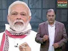 Why is Prime Minister Modi asking for support from the country for seven days? | ABP Uncut