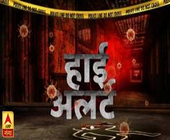 High Alert ( 16 अप्रैल, 2020) : Crime Diary | News Bulletin | ABP Ganga