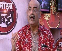 MantraPushpanjali | आवाजाचे जादूगार चेतन सशितल यांच्या आवाजातील मंत्रपुष्पांजली, 'माझा'च्या खजिन्यातून