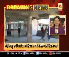 Breaking- Chandigarh 'ਚ 24 ਘੰਟਿਆਂ 'ਚ 9 ਨਵੇਂ Corona ਕੇਸ