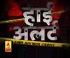 High Alert : गुनाहों की दुनिया की Crime Diary | News Bulletin | ABP Ganga