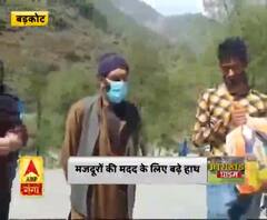 Coronavirus update: मानवता की मिसाल,मजदूरों की मदद के लिए बढ़े हाथ