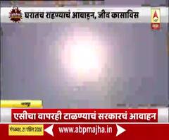 Nagpur Hit | राज्यात उष्णतेची लाट; देशाच्या उष्ण शहरांच्या यादीत राज्यातील चार शहरांचा समावेश