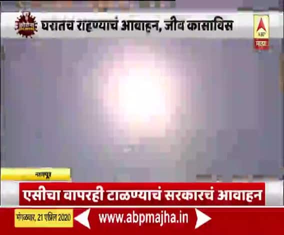 Nagpur Hit | राज्यात उष्णतेची लाट; देशाच्या उष्ण शहरांच्या यादीत राज्यातील चार शहरांचा समावेश