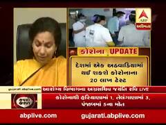 વડોદરામાં શ્રીલંકા પ્રવાસેથી આવેલી વ્યક્તિનું કોરાનાથી મોત, જુઓ વીડિયો