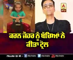 Karan Johar ਨੂੰ ਬੱਚਿਆਂ ਨੇ ਕੀਤਾ ਟ੍ਰੋਲ | Roohi Johar | Yash Johar 