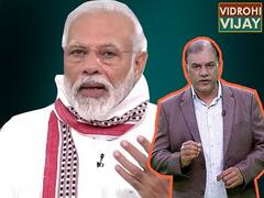  Will lockdown be extended beyond May 3? | ABP Uncut