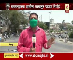 Pandharpur Corona Update | पंढरपूरमध्ये परदेशाहून आलेल्या नागरिकांमध्ये एकही पॉझिटिव्ह रुग्ण नाही