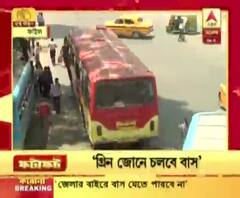 ফটাফট : সোমবার থেকে রাজ্যের গ্রিন জোনে চলবে বেসরকারি বাস, খুলবে দোকান ও আরও অনান্য খবর